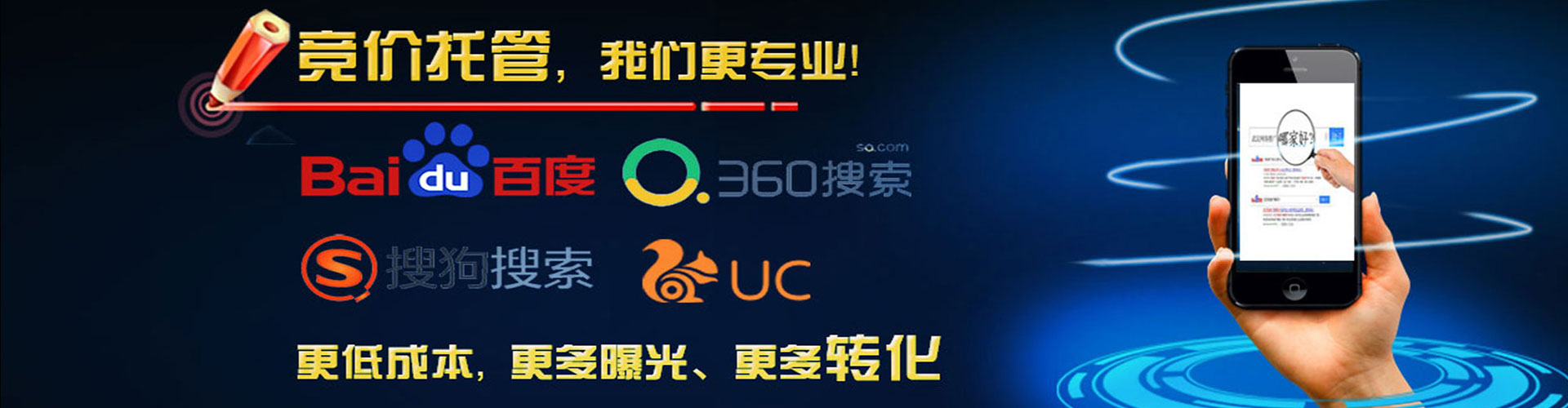 榕江谷歌sem