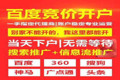 百度广告推广价格策略：如何用最少的钱获得最大曝光