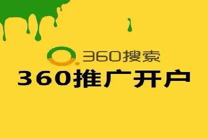 百度推广平台：提升网站流量的实战案例