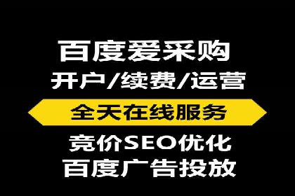 从失败到成功：一个sem竞价代运营的逆袭案例